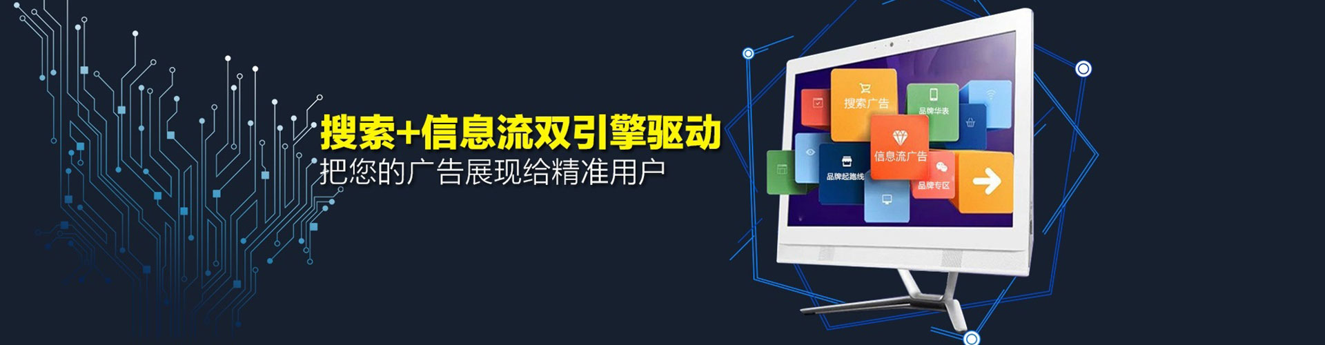 绵竹百度广告竞价