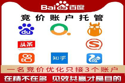 某企业通过SEM竞价代运营公司实现业绩翻倍的秘诀