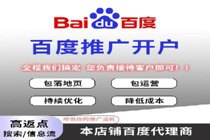 信息流广告投放公司成功案例分享