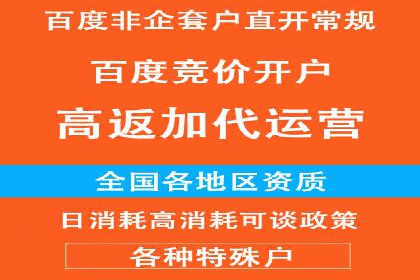 信息流广告创意案例：百度成功案例解析
