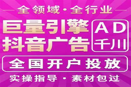 竞价代运营助力企业实现精准营销案例